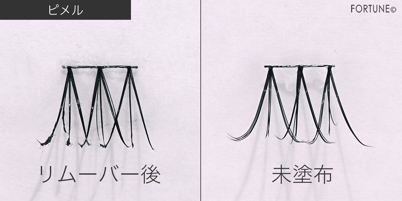 第2位 ピメル｜パーフェクトマスカラリムーバー