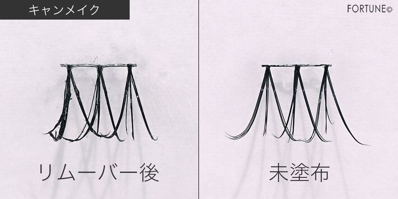 第4位 キャンメイク｜クイックラッシュカーラーリムーバー