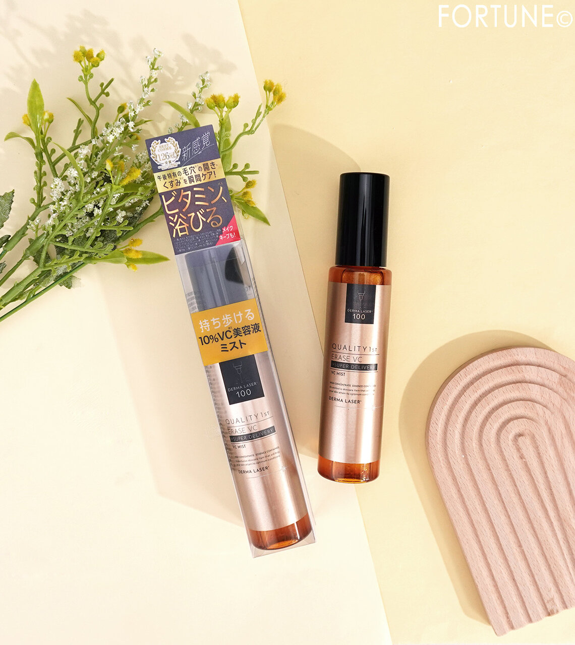 クオリティファースト　ダーマレーザーイレイズVC