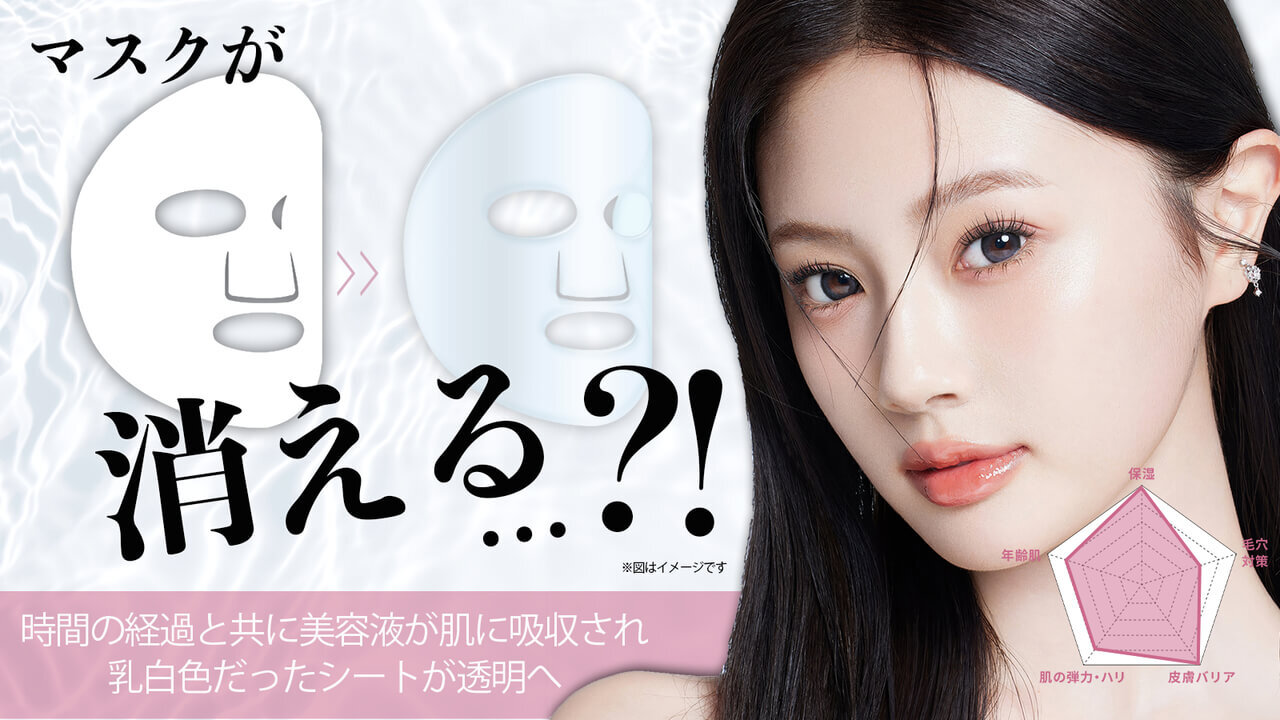 kino us キノアス バイオコラーゲン スリーピングマスク