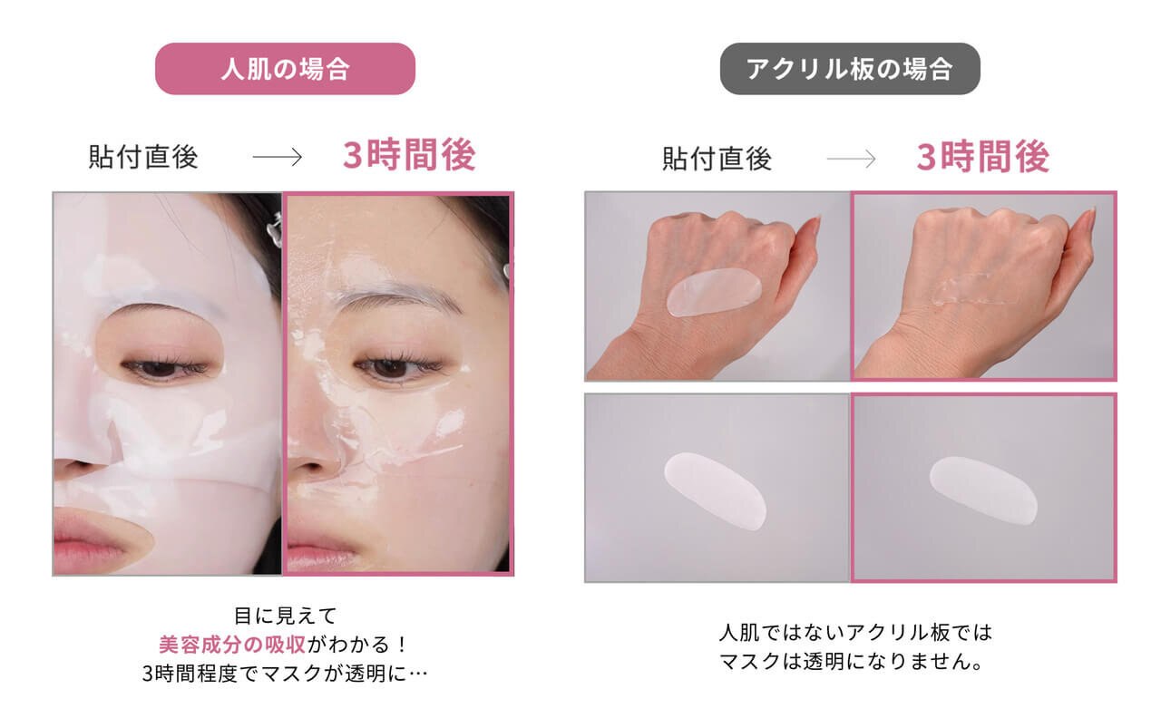 kino us キノアス バイオコラーゲン スリーピングマスク