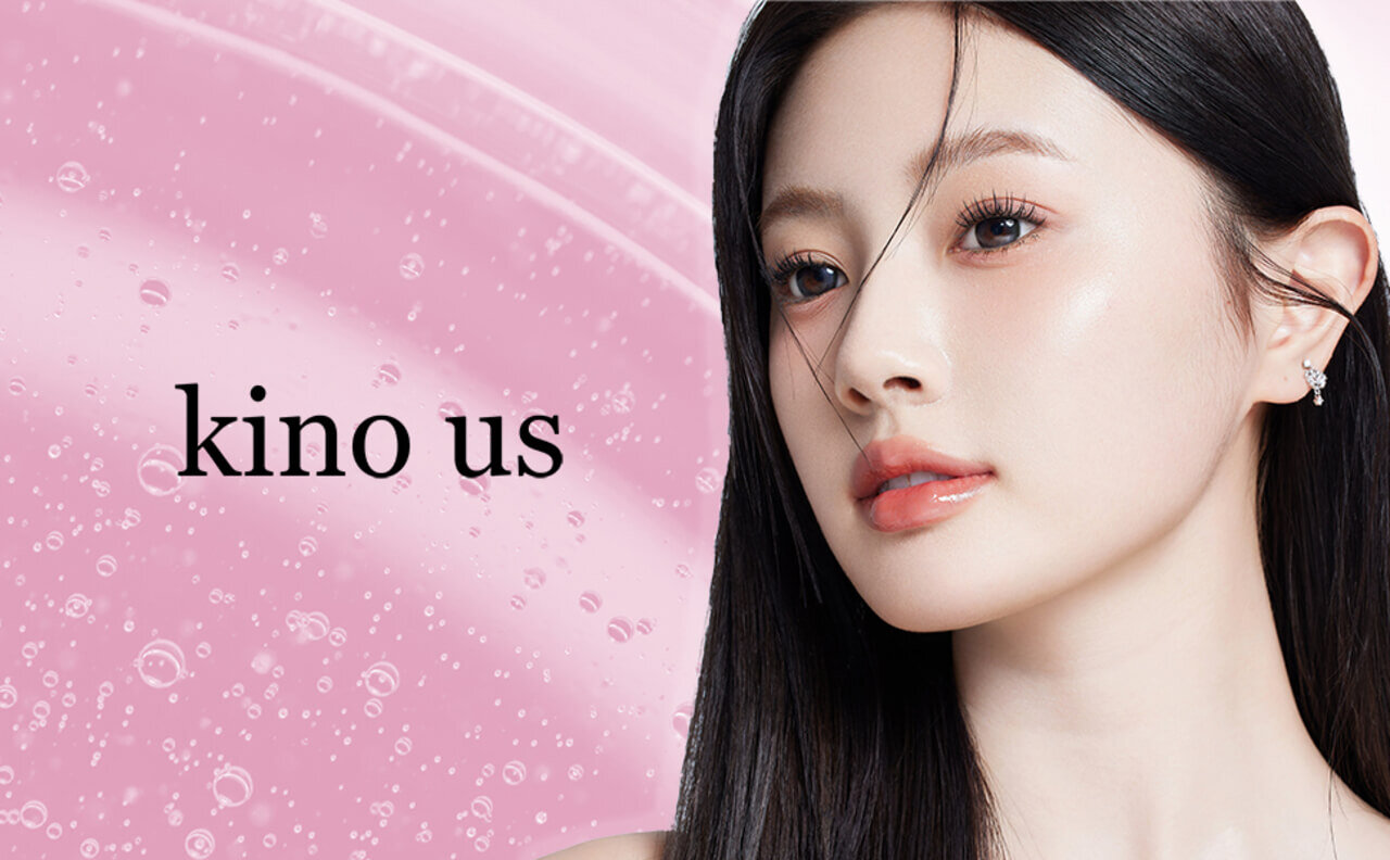 kino us キノアス バイオコラーゲン スリーピングマスク