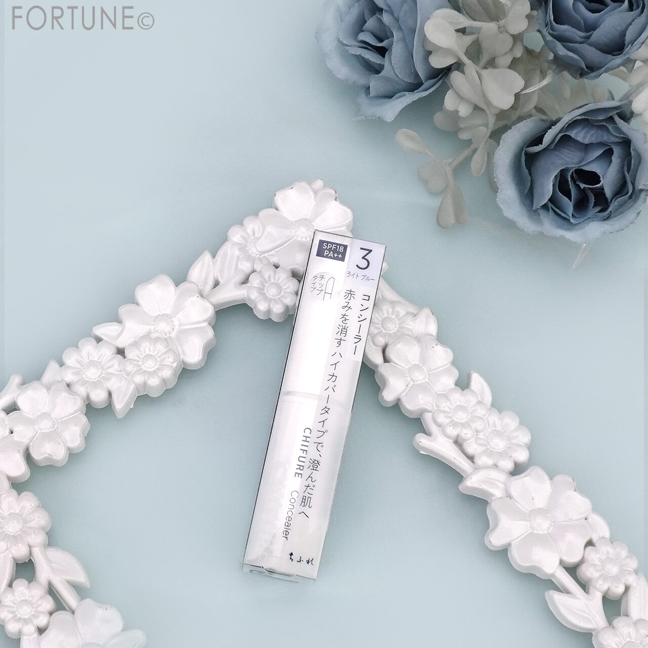 ちふれ　　『ちふれ コンシーラー』　