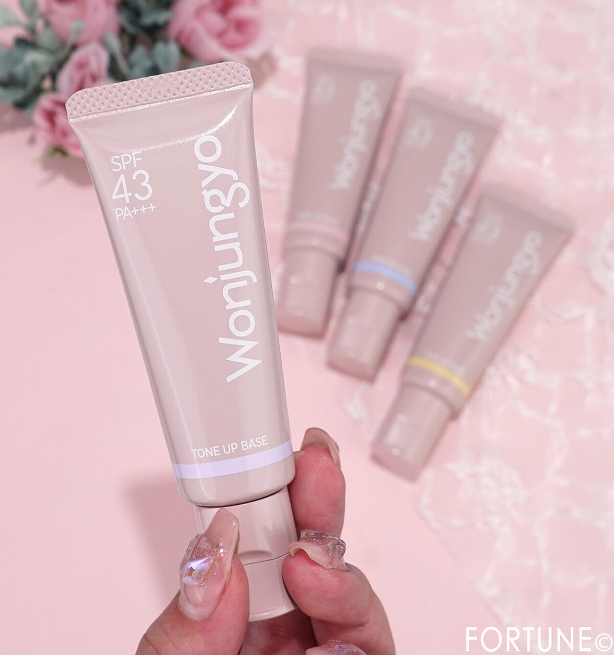 Wonjungyo（ウォンジョンヨ）　2025年秋新作コスメ　『ウォンジョンヨ トーンアップベース N』