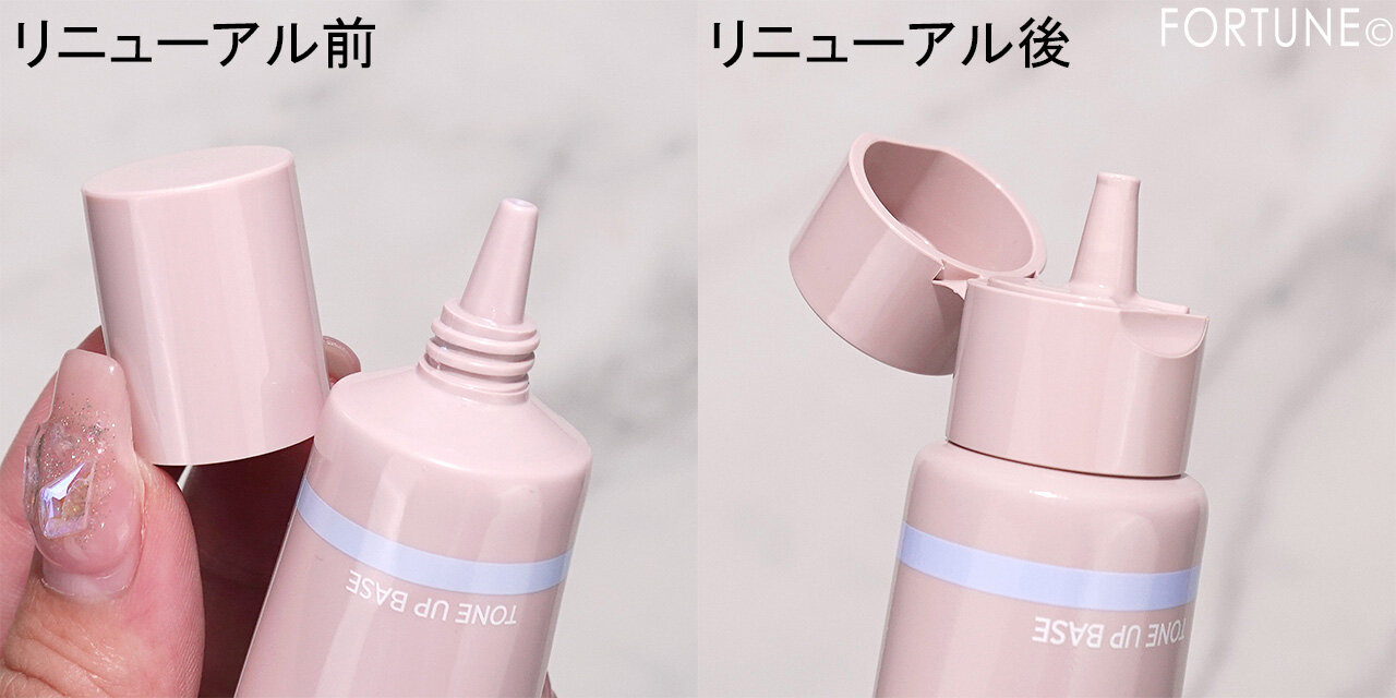 Wonjungyo（ウォンジョンヨ）　『ウォンジョンヨ トーンアップベース N』