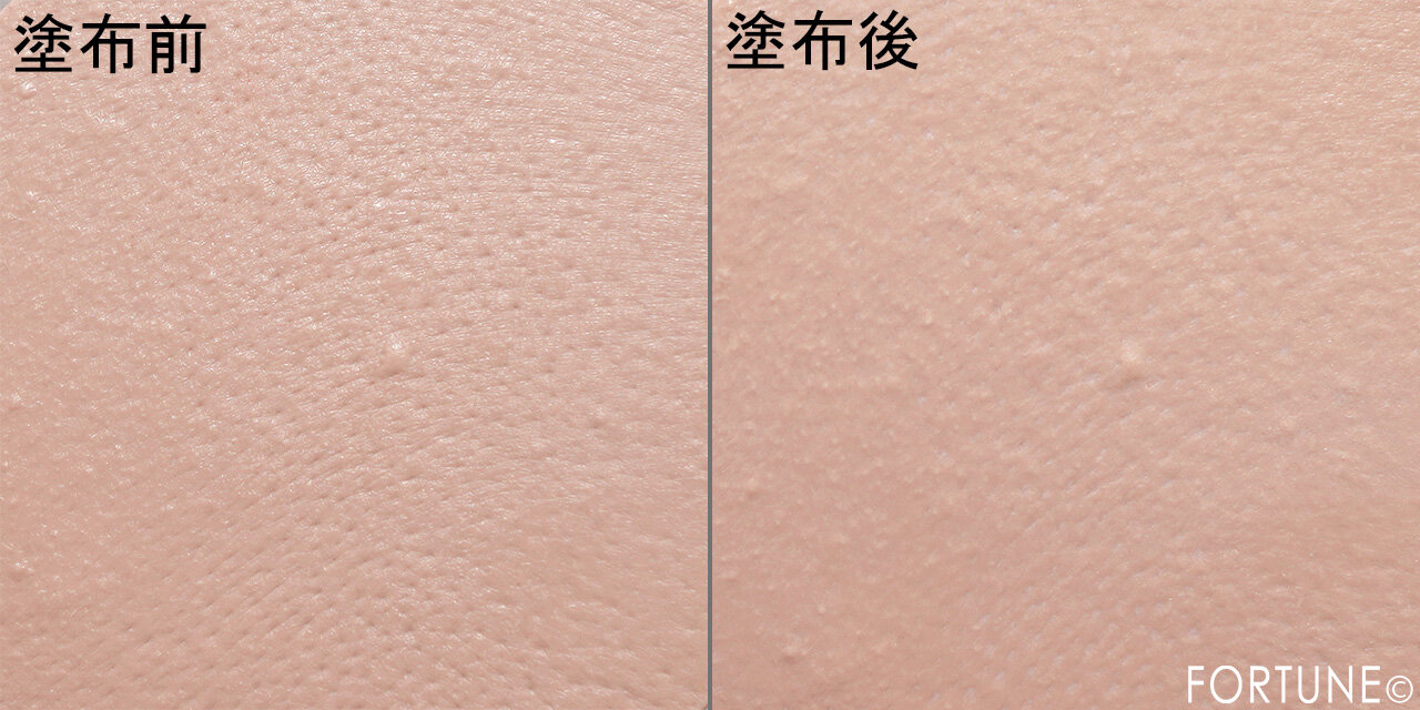 un the end（アンジエンド）　ピンクプライマー　検証結果