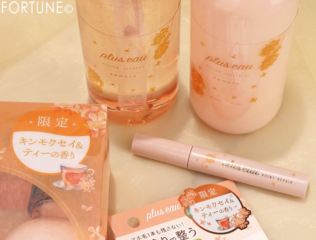 plus eau（プリュスオー）秋限定キンモクセイ＆ティーの香り