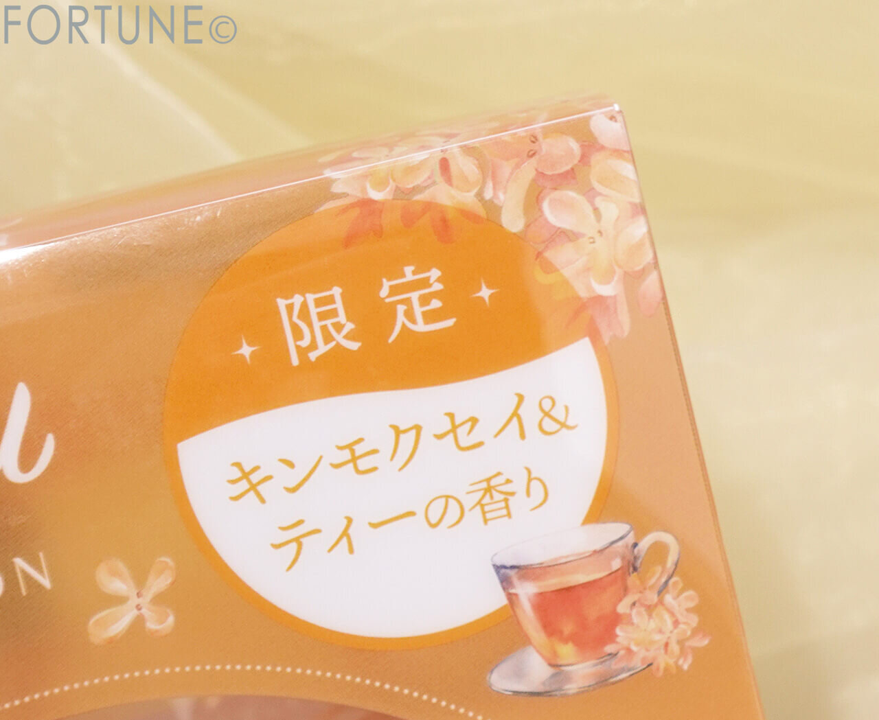 plus eau（プリュスオー）秋限定キンモクセイ＆ティーの香り