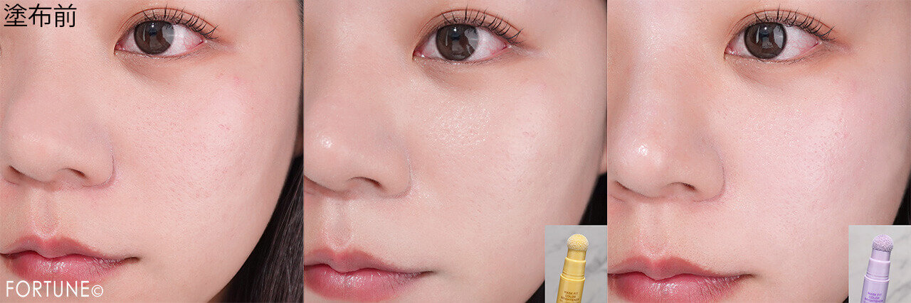 TIRTIR（ティルティル）　マスクフィット カラーブライトナー　メロウレモン　ソフトラベンダー