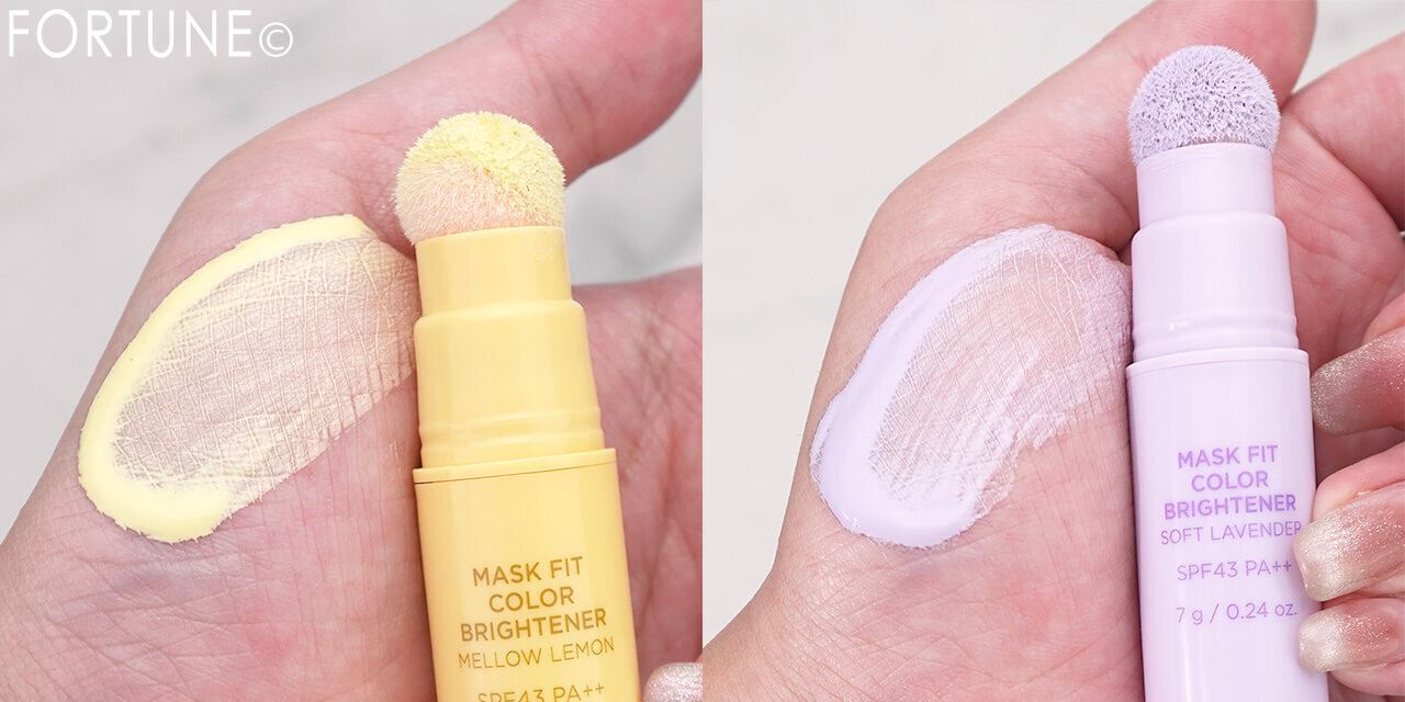 TIRTIR（ティルティル）　マスクフィット カラーブライトナー