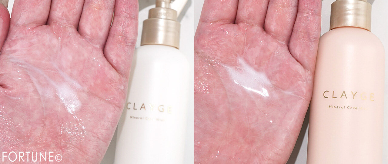 クレージュ ミネラルケアミストSR／PS