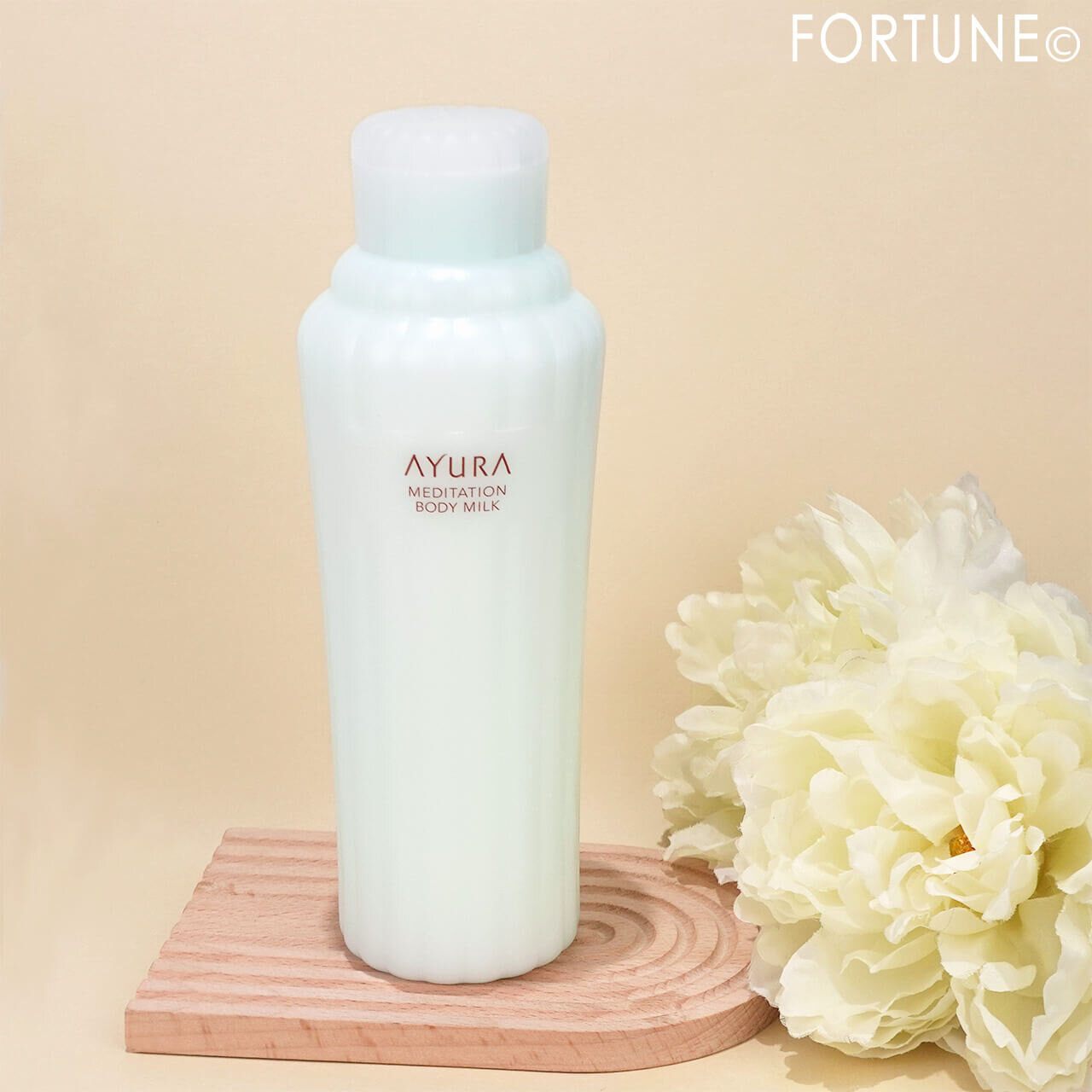 AYURA（アユーラ）　　『メディテーションボディミルクα』