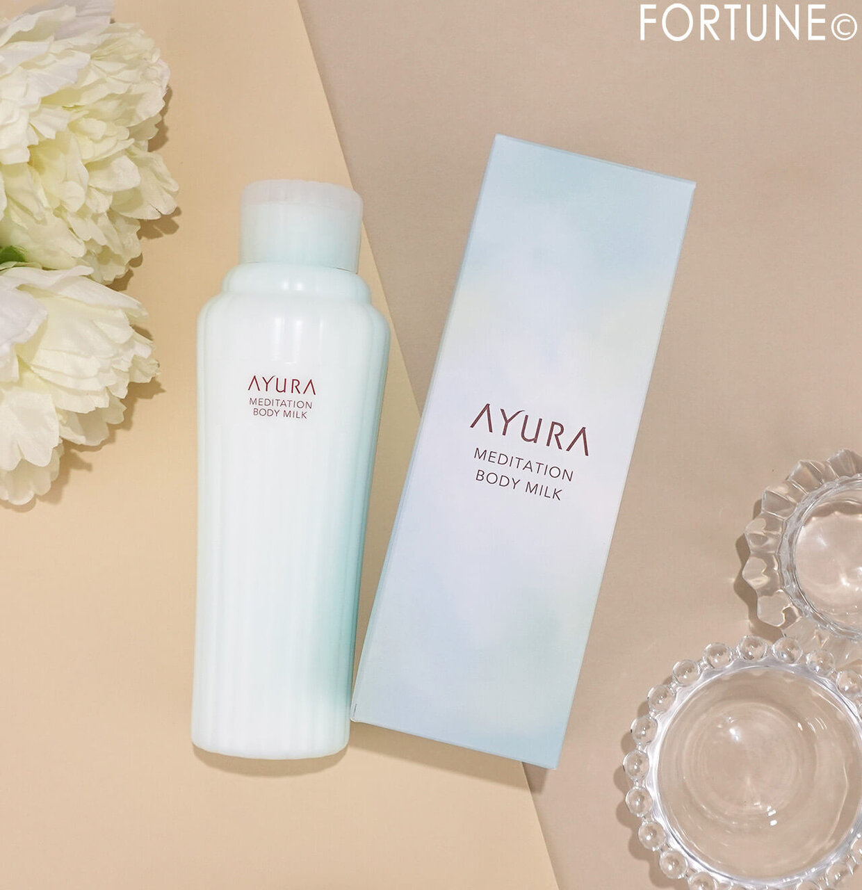 AYURA（アユーラ）　2025年秋新作コスメ　『メディテーションボディミルクα』