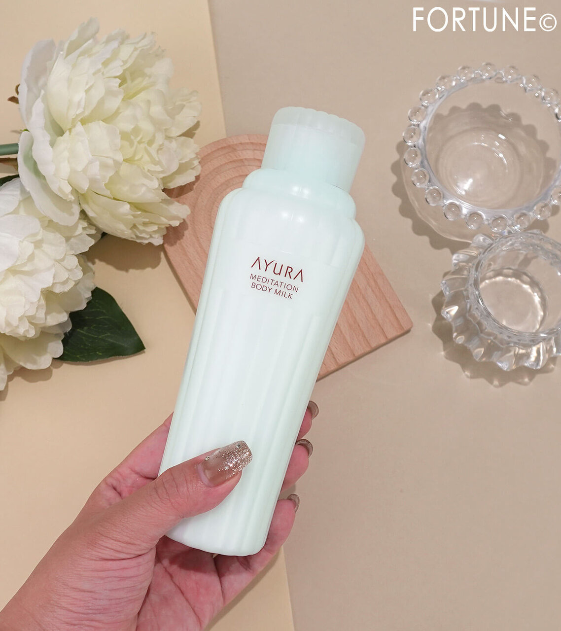 AYURA（アユーラ）　　『メディテーションボディミルクα』