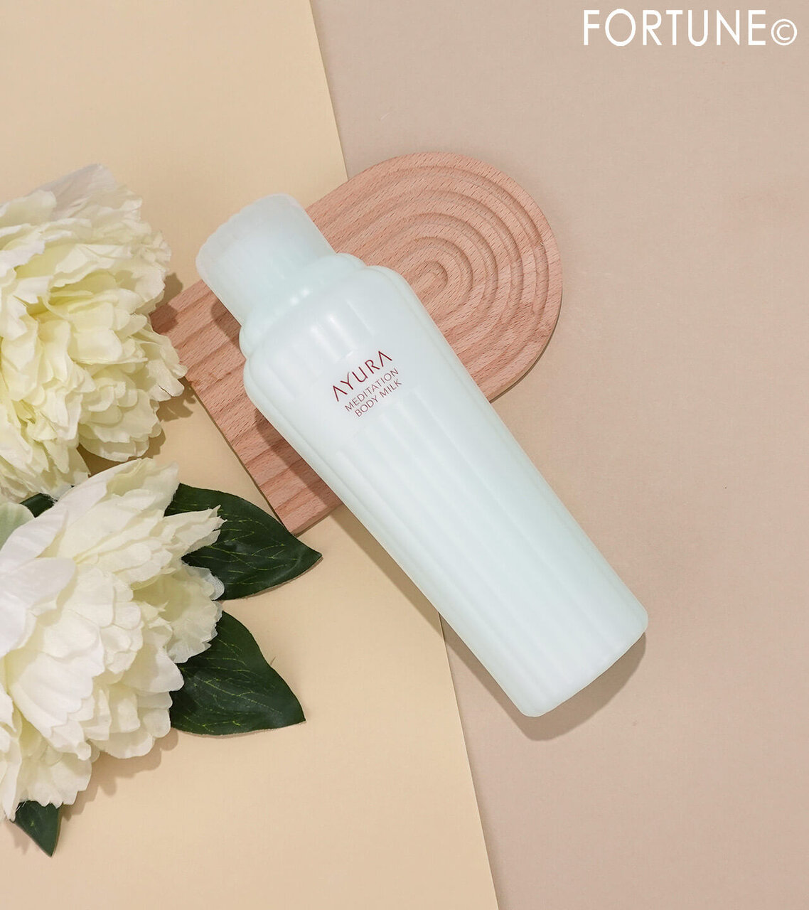 AYURA（アユーラ）　　『メディテーションボディミルクα』