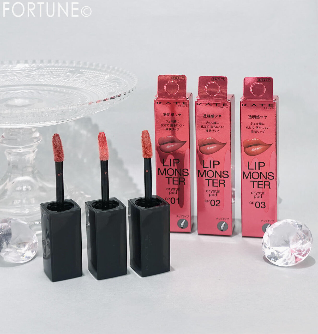 KATE（ケイト）　2025年冬新作コスメ　『ケイト　リップモンスター　クリスタルポッド』