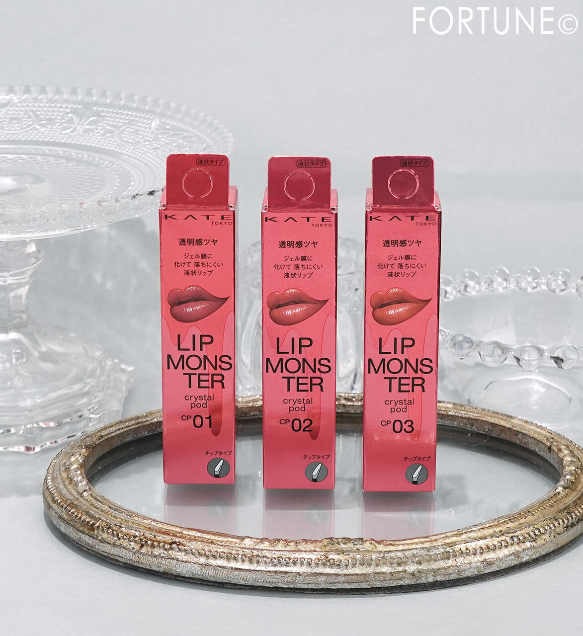 KATE（ケイト）　2025年冬新作コスメ　『ケイト　リップモンスター　クリスタルポッド』