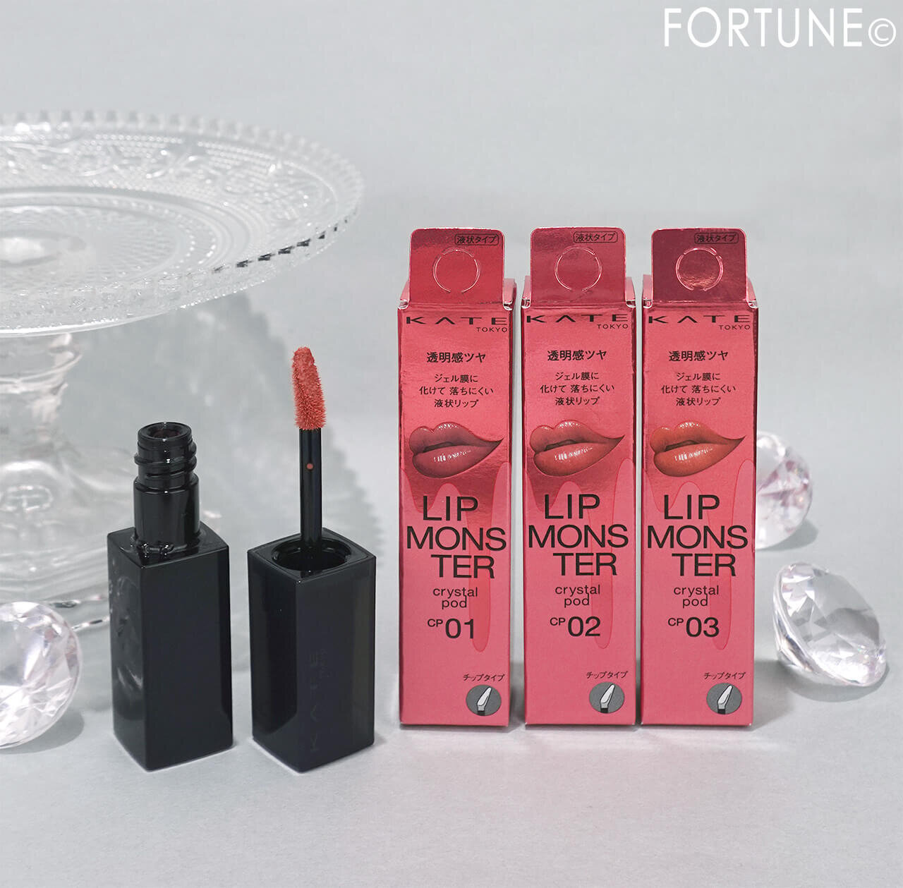 KATE（ケイト）　2025年冬新作コスメ　『ケイト　リップモンスター　クリスタルポッド』　