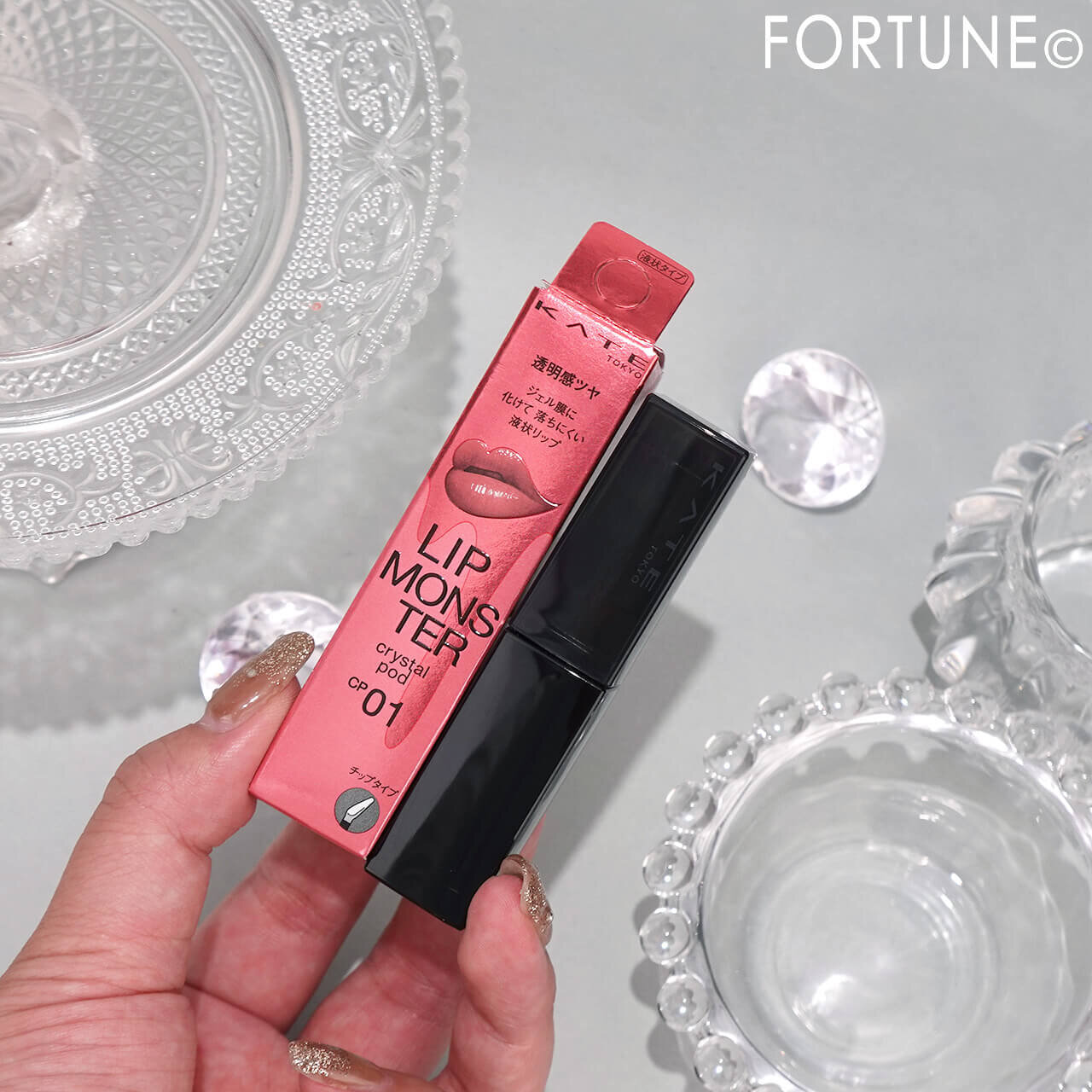 KATE（ケイト）　2025年冬新作コスメ　『ケイト　リップモンスター　クリスタルポッド』