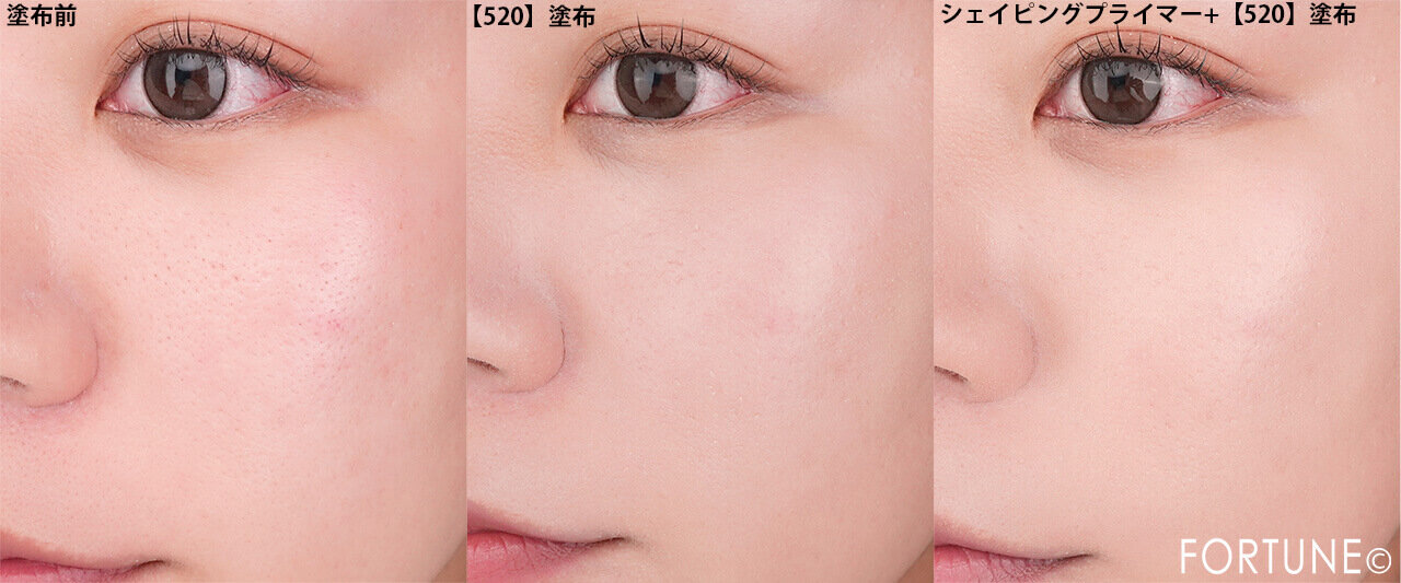 チャコット・コスメティクス　『チャコット シェイピングプライマー』　『チャコット グラスヴェール クッションファンデーション』