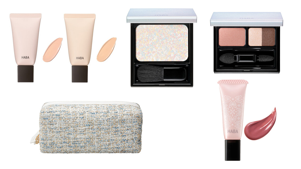 ハーバー パピヨンプリズムコレクション