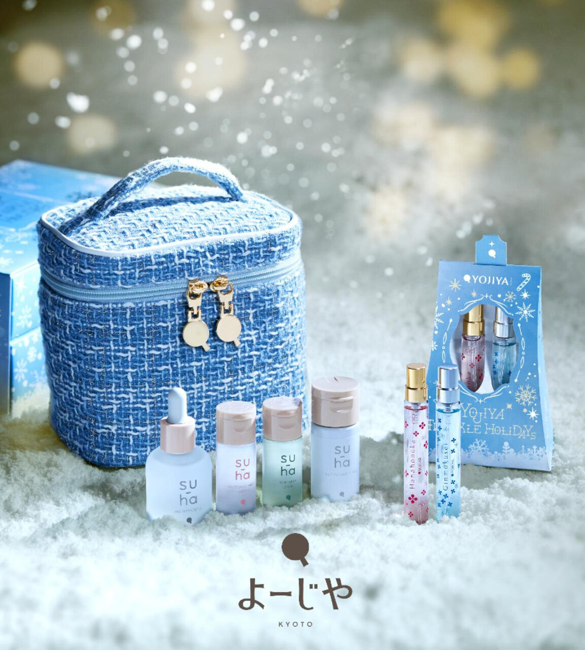 よーじや　2025クリスマスコフレ「YOJIYA TWINKLE HOLIDAYS」