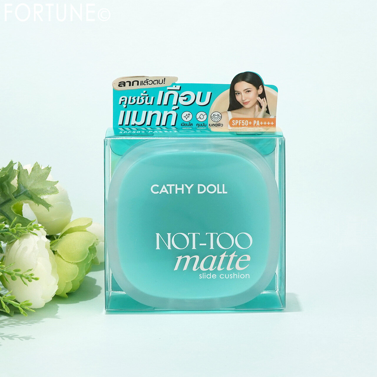 Cathy Doll（キャシードール）　2025年冬新作コスメ　『Cathy Doll　ノットトゥーマットクッション』　