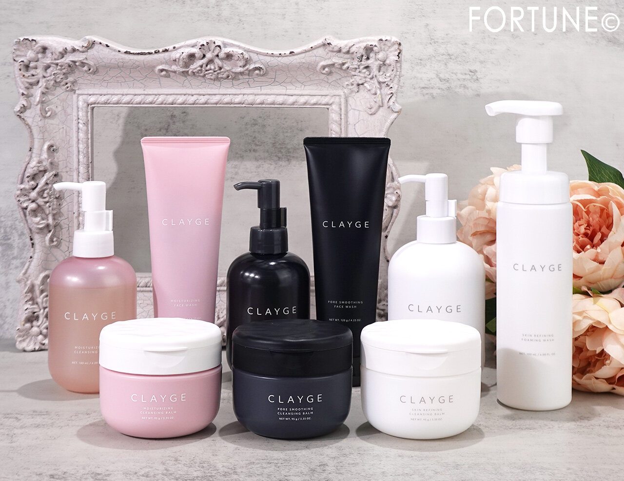 CLAYGE（クレージュ）スキンケアシリーズ