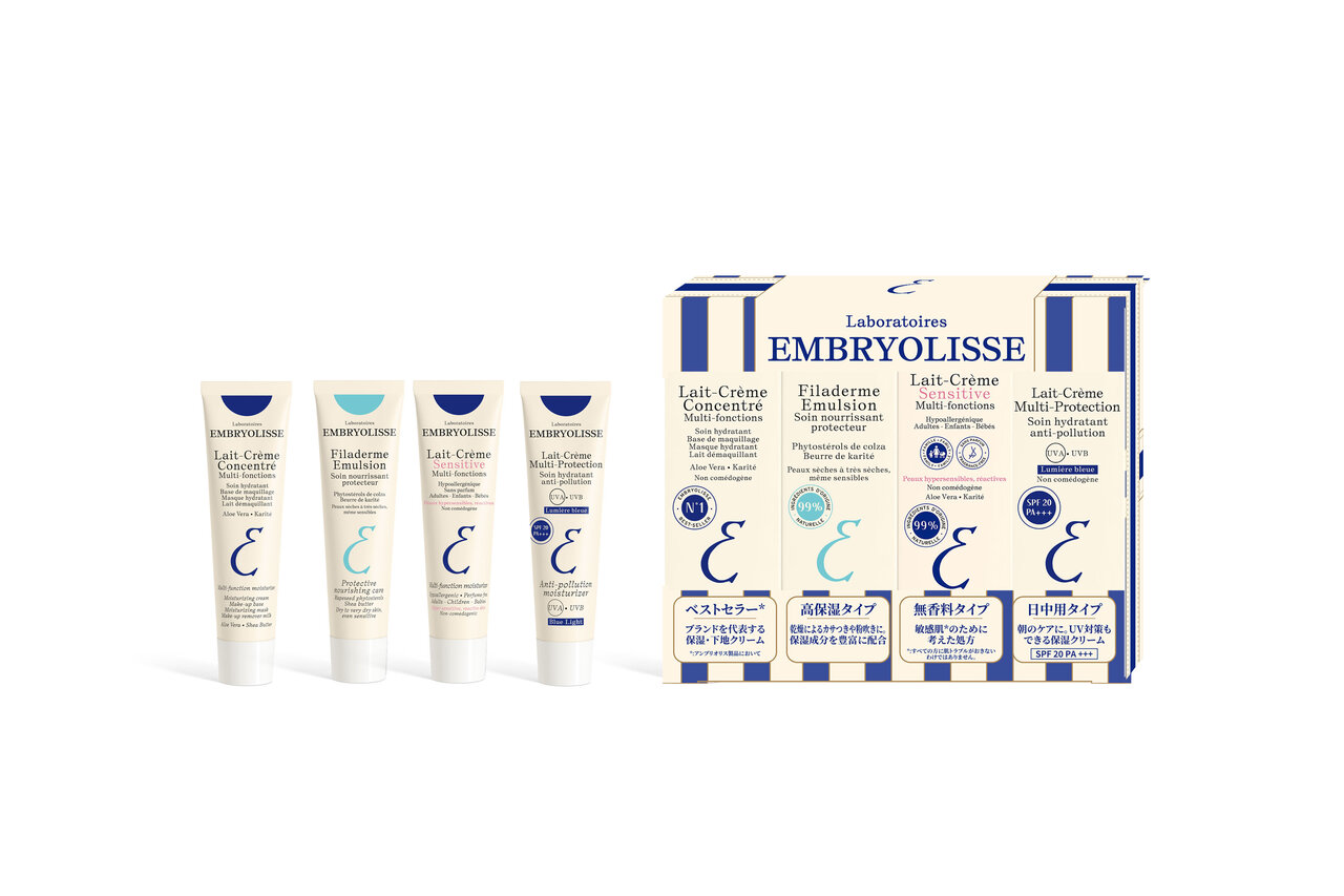 アンブリオリス クリームコレクション