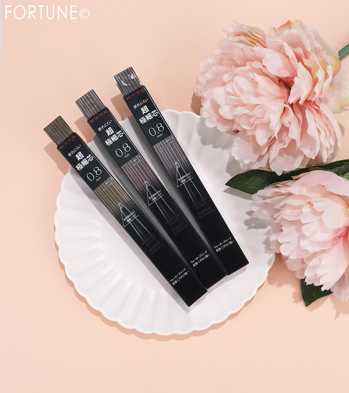 KATE（ケイト）　　『ケイト　アイブロウペンシルスーパースリム０.８』