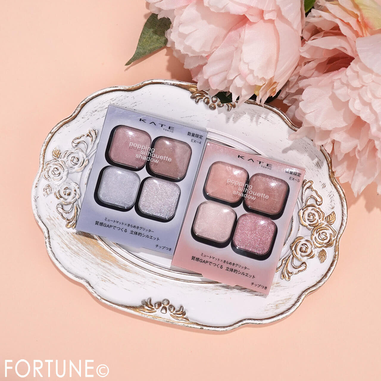 KATE（ケイト）　2025年冬新作コスメ　『ケイト　ポッピングシルエットシャドウ』