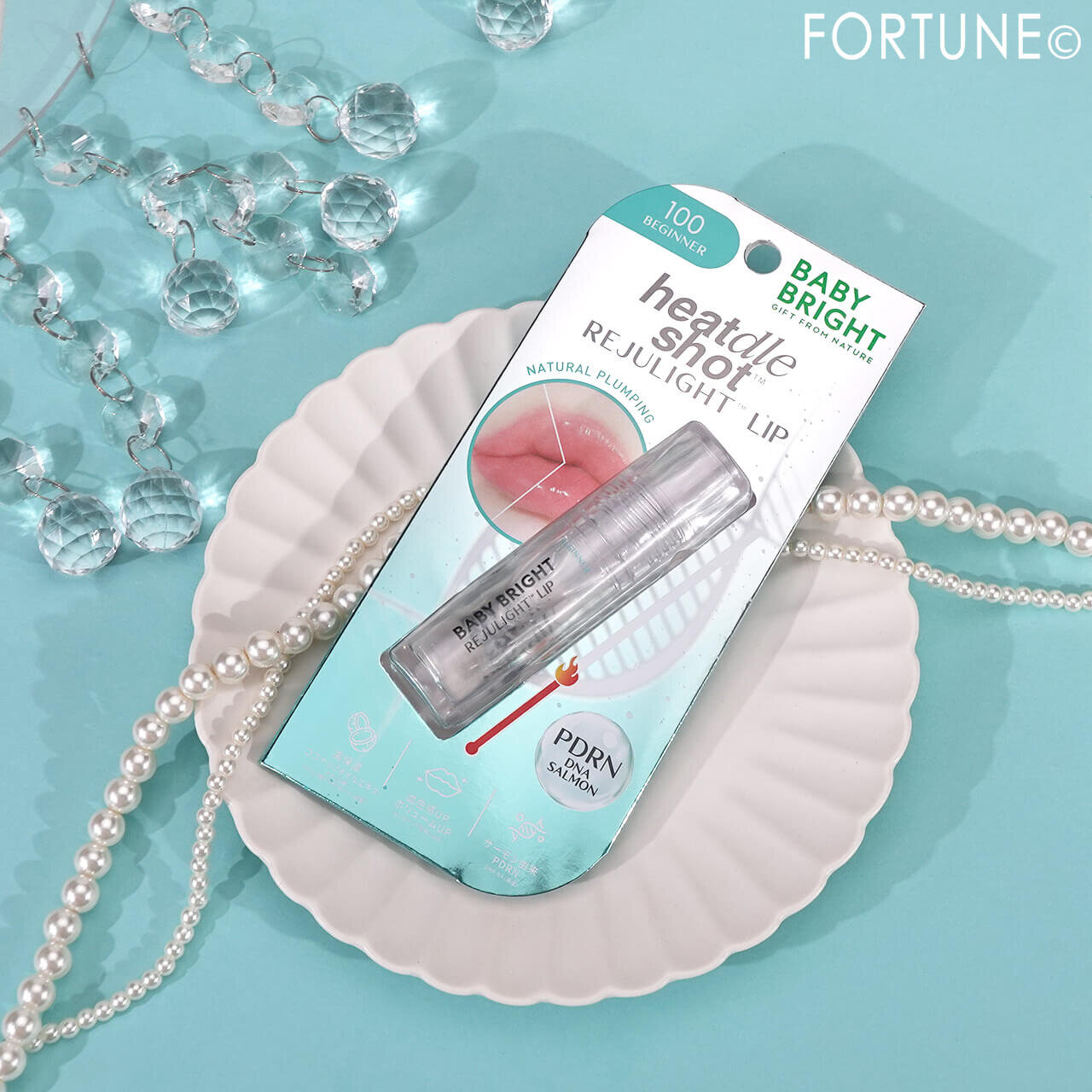 BabyBright（ベイビーブライト）　リジュライトプランパー ビギナー／エキスパート