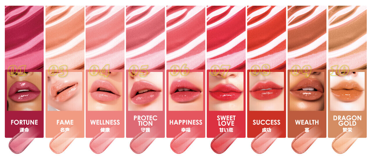 Cathy Doll キャシードール ボーントゥブリンク リップクリック