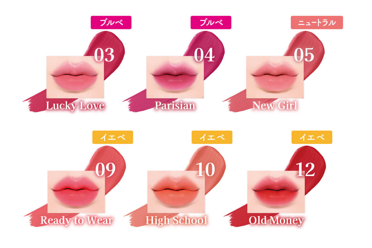 Cathy Doll キャシードール ノットトゥーマットリップ