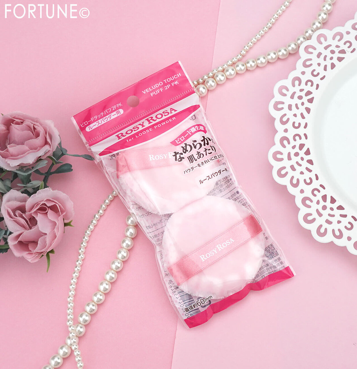 ROSY ROSA（ロージーローザ）　『ビロードタッチパフ 2P PK』