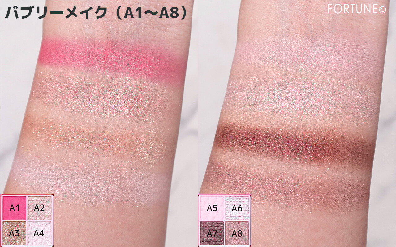 CANMAKE（キャンメイク）　　『スーパーかわいい！パレット』　　40th　バブリーメイク