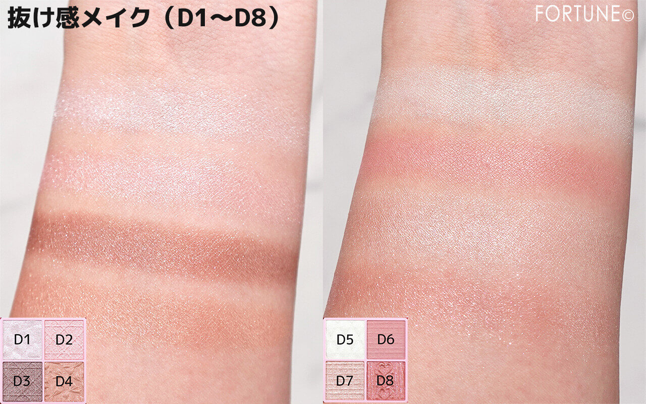 CANMAKE（キャンメイク）　　『スーパーかわいい！パレット』　 40th 　抜け感メイク