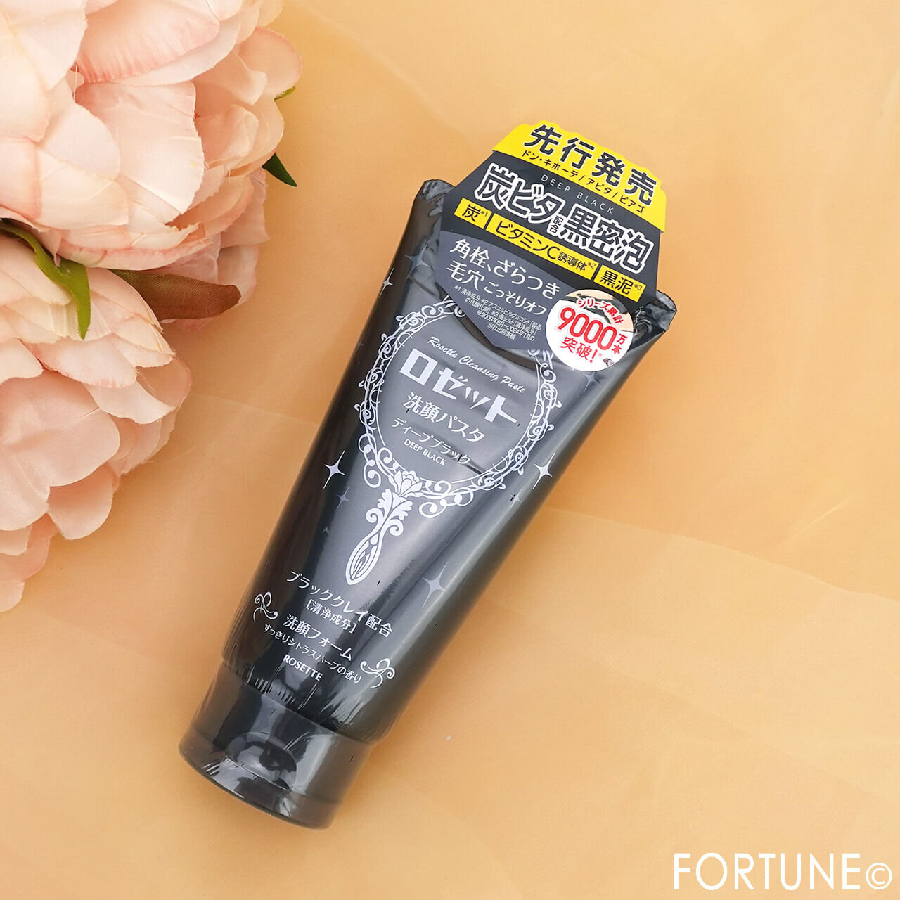 ロゼット　ロゼット洗顔パスタ ディープブラック