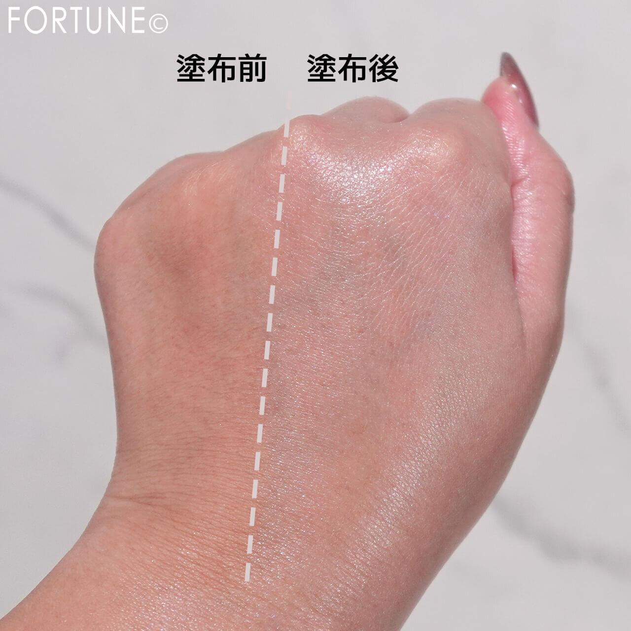 ＆be（アンドビー）　UVプライマーリッチモイスト