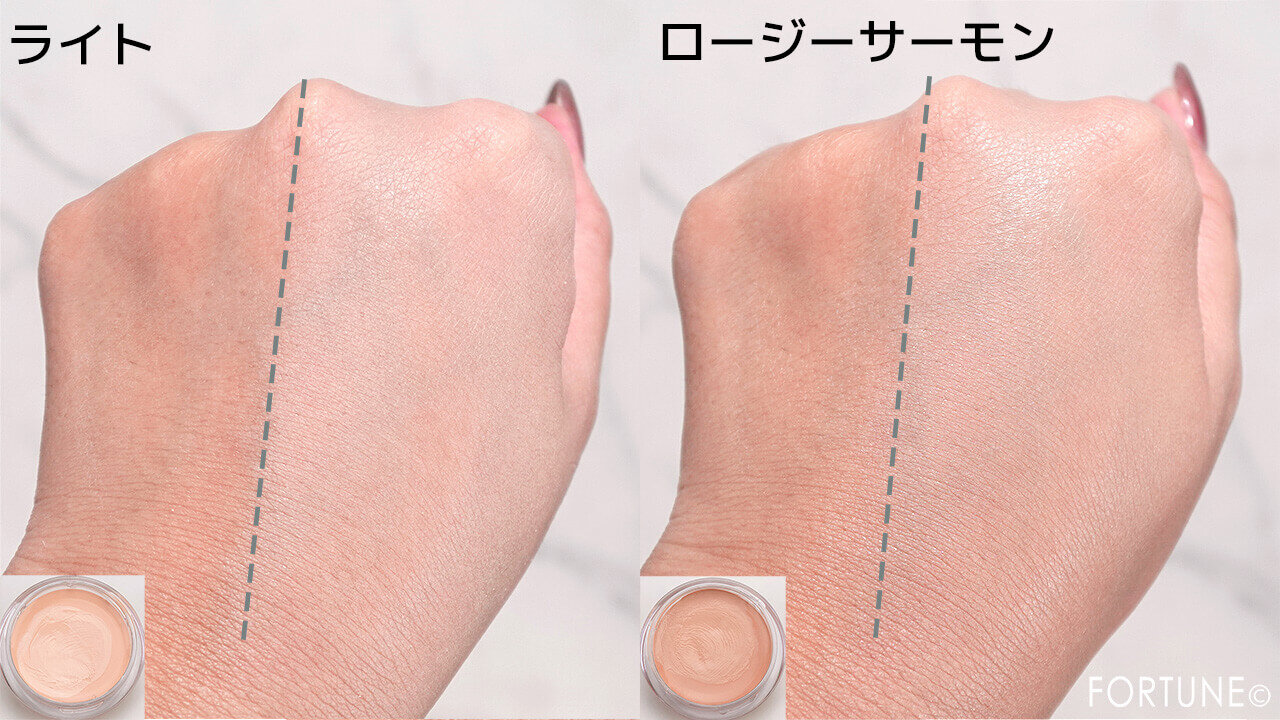 glow（グロー）　『ノットドライコンシーラー』　ライト＋ロージーサーモン