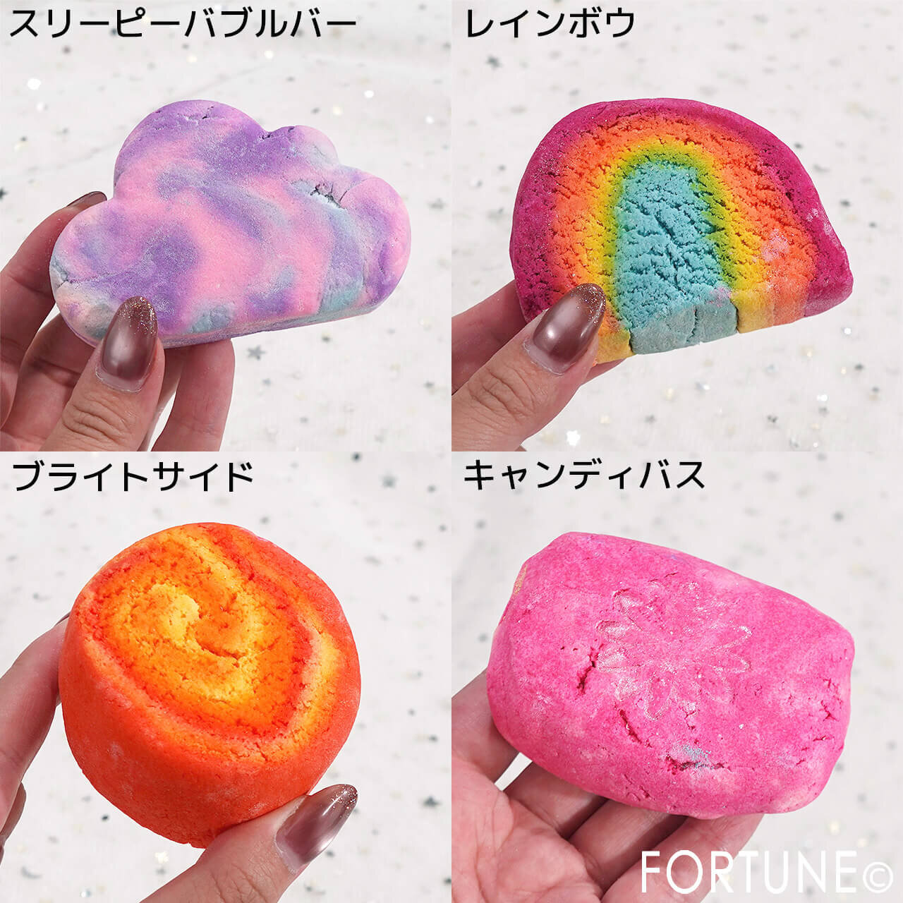 LUSH（ラッシュ）　アドベントカレンダー　バブルバー