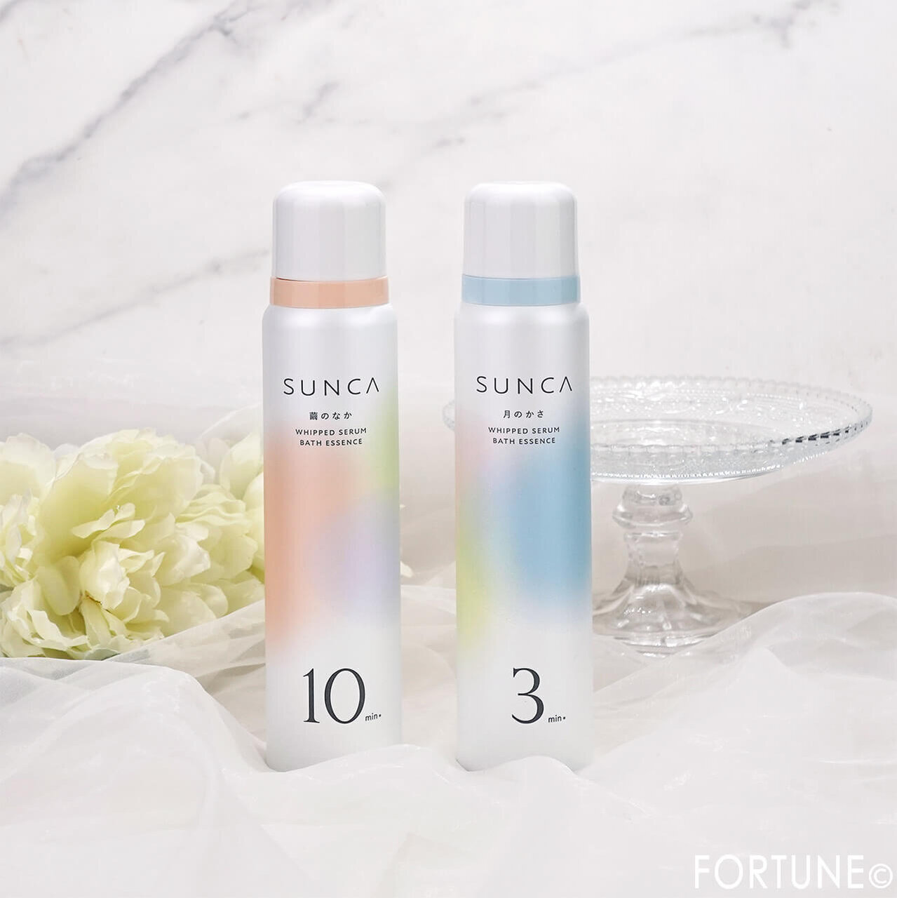 SUNCA（スンカ）　2025年冬新作コスメ　『SUNCA　ホイップセラム入浴料　繭のなか』　『SUNCA　ホイップセラム入浴料　月のかさ』