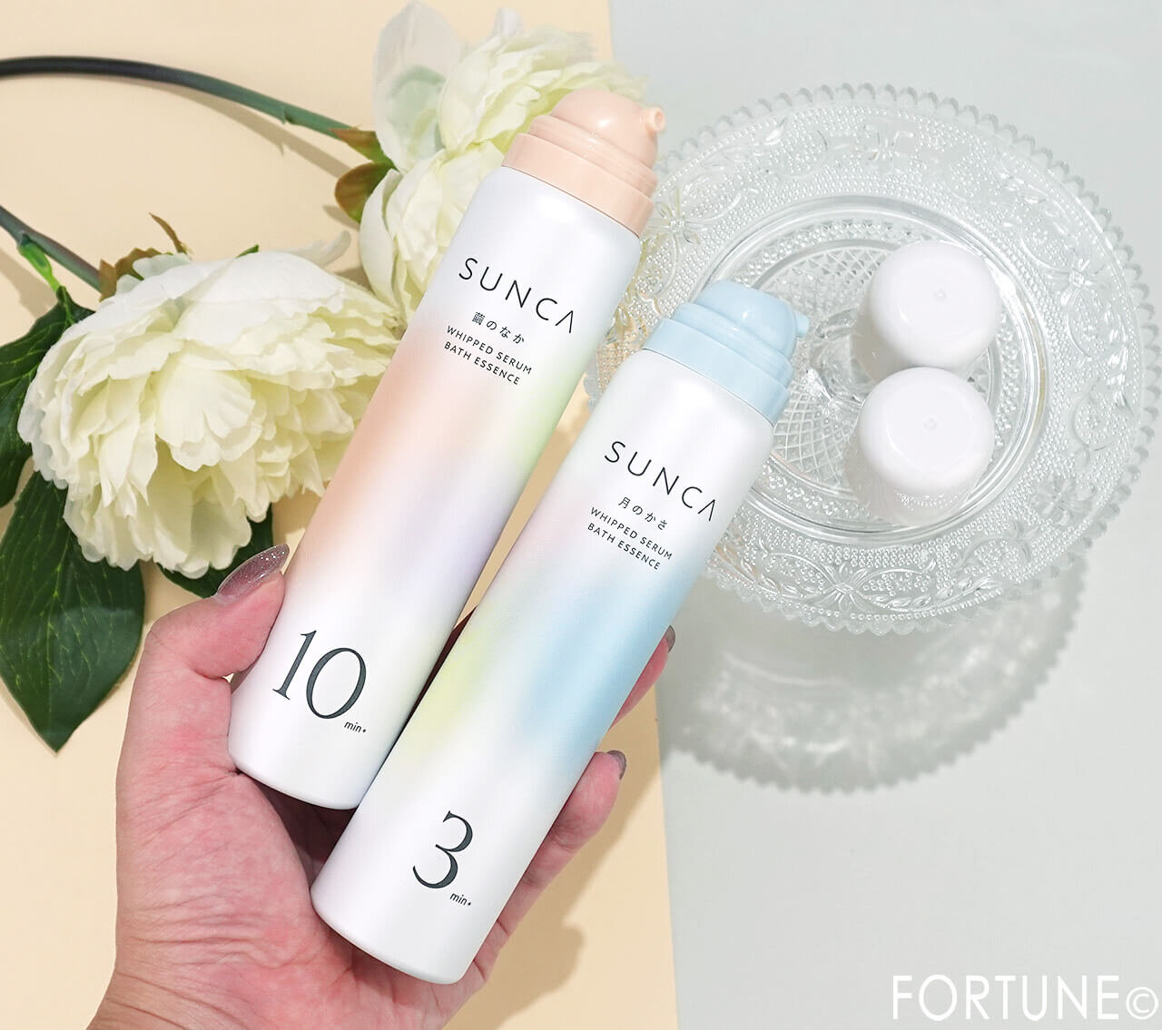 SUNCA（スンカ）　2025年冬新作コスメ　『SUNCA　ホイップセラム入浴料　繭のなか』　『SUNCA　ホイップセラム入浴料　月のかさ』