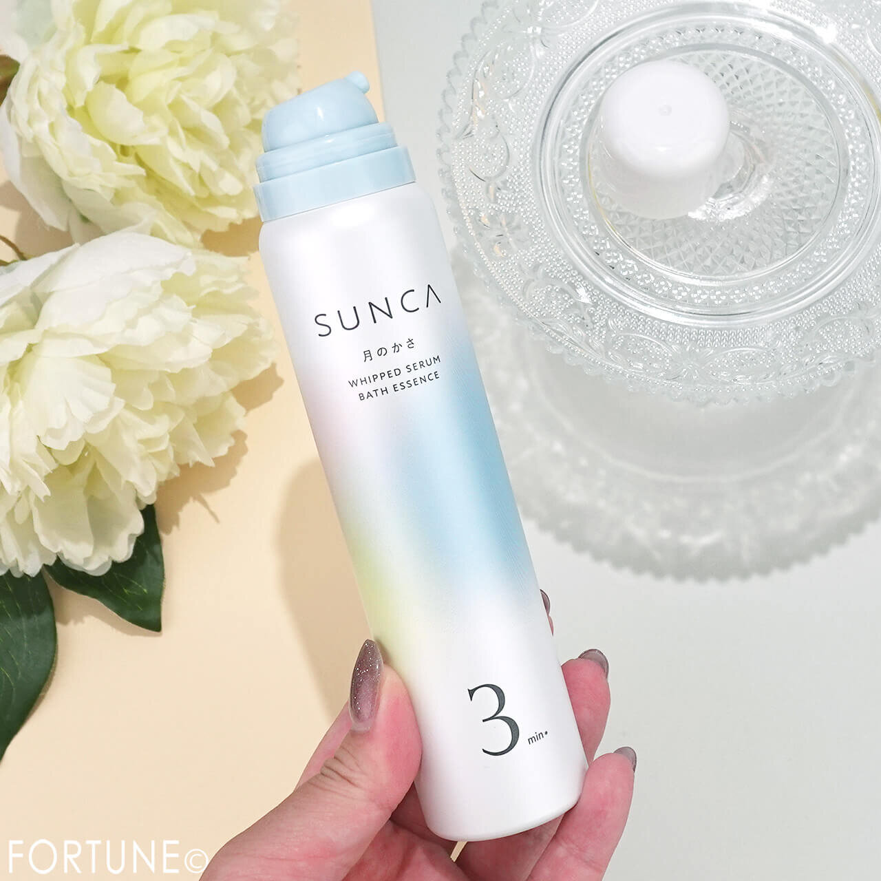 SUNCA（スンカ）　『SUNCA　ホイップセラム入浴料　月のかさ』