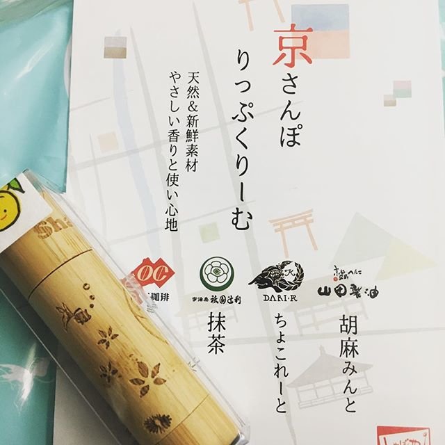 京さんぽ　りっぷくりーむ