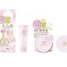 【舞妓はん】美容乳液下地&化粧もちおしろいにすみれカラー登場！6月6日発売♡ - ふぉーちゅん