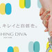 ネイルサロンのダッシングディバ DASHING DIVA