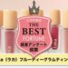 爆売れ韓国コスメ♡Laka（ラカ）『フルーティーグラムティント』人気色はコレ！ランキングTOP5 - ふぉーちゅん(FORTUNE)