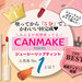 人気No.1カラーはどれ？CANMAKE（キャンメイク）『ジューシーリップティント』人気色ランキング - ふぉーちゅん(FORTUNE)