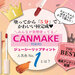 人気No.1カラーはどれ？CANMAKE（キャンメイク）『ジューシーリップティント』人気色ランキング - ふぉーちゅん(FORTUNE)